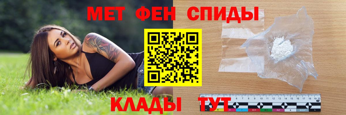 Amphetamine  АМФ VHQ  Вход с VPN  Корсаков 