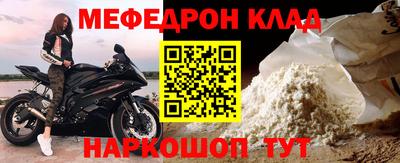 метадон Кинель