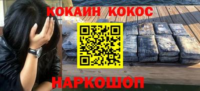 кокаин колумбия Кингисепп