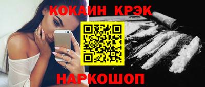 кокаин колумбия Кингисепп