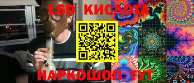 метадон Кинель