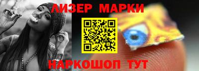 метадон Кинель