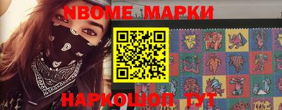 бошки Кимры