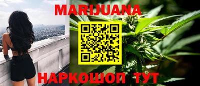 бошки Кимры