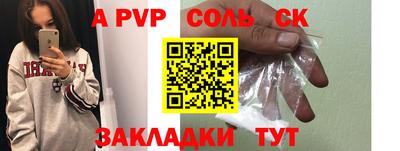 метадон Кинель