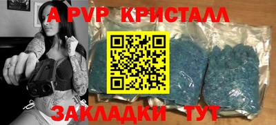 бошки Кимры