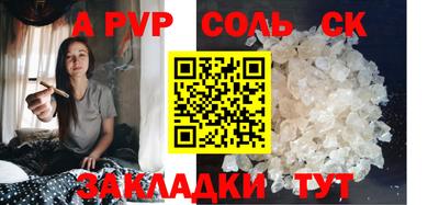 бошки Кимры