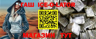 кокаин колумбия Кингисепп