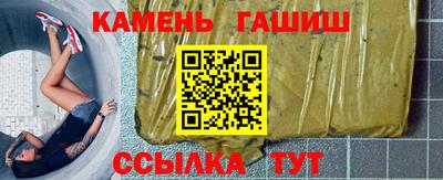 метадон Кинель