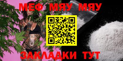 метадон Кинель