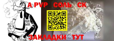 бошки Кимры