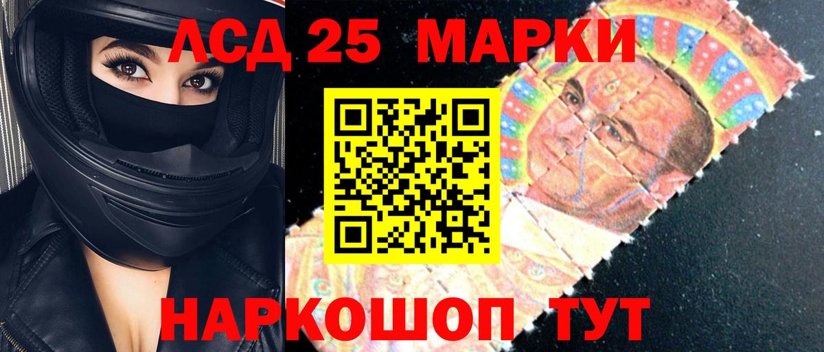 Лсд 25 экстази  Вход с VPN  LSD-25 экстази кислота  Корсаков  ЛСД экстази ecstasy 