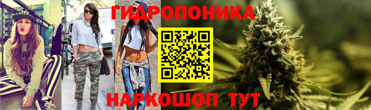 Марихуана Amnesia Корсаков