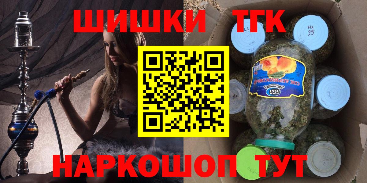 Конопля тримм  Вход с VPN  Конопля план  Марихуана тримм  Корсаков  Каннабис MAZAR 
